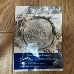 PureVita マグネシウム 30日分 サプリメント