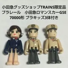 2025年最新】トミカタウン プラキッズセットの人気アイテム - メルカリ