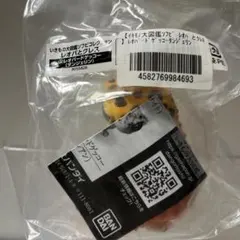 いきもの大図鑑ソフビコレクションレオパとクレス②レオパードゲッコー(タンジェリン
