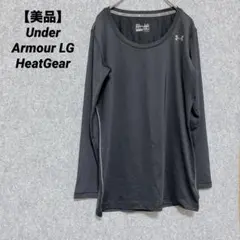 【美品】Under Armour LG HeatGear 長袖ブラック