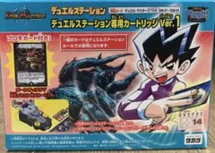 MTG DCI トーナメント クリスタルトロフィー※希少品 - メルカリ