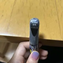 99工房　タッチアップペン　スバル用　61K ダークグレーMのサムネイル