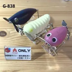 F-364 ヘドン タイガー （※バラ売りNG） - メルカリ
