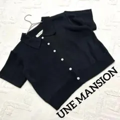 UNE MANSION ブラック半袖セーター ユヌマンションのサムネイル