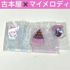 サンリオ✖️ちいかわ レイヤーアクリルスタンド 古本屋 カニちゃん マイメロディ