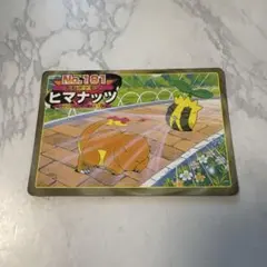 希少　ポケモンカード　トップ　初期　 ヒマナッツ