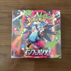 ポケモンカードゲーム インフェルノX 1boxシュリンク付き