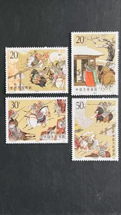 中国切手(開国切手)小型アルバム付き Yahoo!オークション -「中国切手 天安門」の落札相場・落札価格