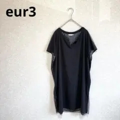 eur3 スキッパードッキングチュニック ストライプ ブラック Mのサムネイル