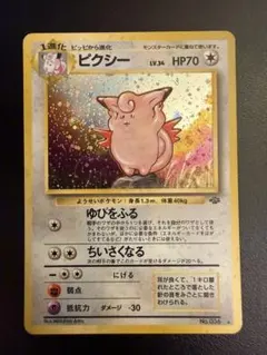 2026年最新】十字ホロの人気アイテム - メルカリ