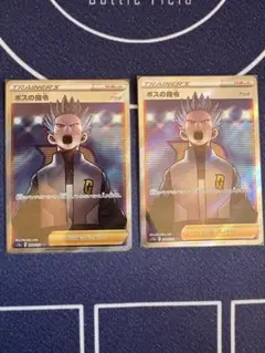 Item thumbnail for item 44f1a335-a022-4d4d-9cbf-e170e3a35443