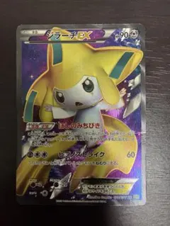 지라치 EX SR BW9 메갈로 캐논 079/076
