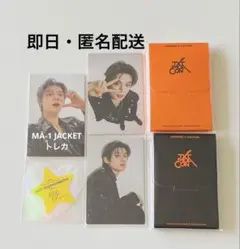 TXT MOA CON MA-1 JACKET ジャケット トレカ ヨンジュン