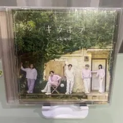 現役歌王☆KANG YONG キラキラ CD・プロマイドカード付き！