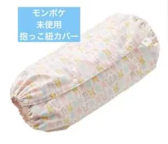 抱っこ紐 抱っこひも