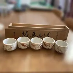 2026年最新】志野の人気アイテム - メルカリ