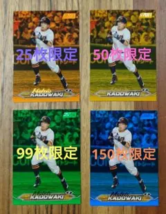 鎌田大地 2023-24 Topps スタジアムクラブ Gold 50枚限定 - メルカリ