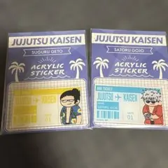 呪術廻戦　ジロリ　アクリルステッカー　めんそーれver.