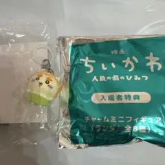 シーサー 映画ちいかわ めじるしアクセサリー