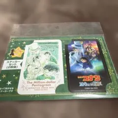 名探偵コナン 100万ドルの五稜郭 ステッカーセット 2枚組