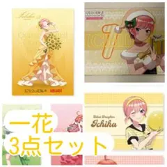 五等分の花嫁 卓上カレンダー クリスマス 2022 | Mercari