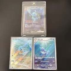 ゼニガメ AR カメール AR PSA10 連番 - メルカリ