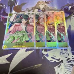 ゆりあ（プロフを確認してください）様 リクエスト 2点 まとめ商品