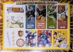 月刊ガンダムエース (付録のみ)
