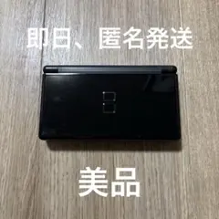 【動作確認済】Nintendo DS lite ジェットブラック