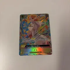 ナミ 5000 レアリティ ONE PIECEカードゲーム