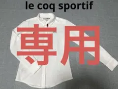 ルコックゴルフ レディースウェア