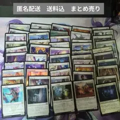MTG　白コモン約50枚　まとめ売り#5