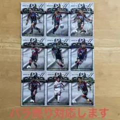 コンサドーレ札幌　2012インサートカード 9枚セット　バラ売りします