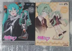 初音ミク　BIGアクリルスタンド【Punk】【Preppy】