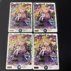 2026年最新】呪鬼の人気アイテム - メルカリ