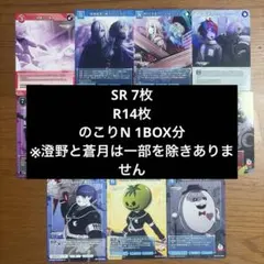 2026年最新】種別：まとめ売り／引退品 カード ビルディバイドの人気