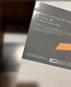 コールマン ヴィンテージ 廃盤 キッチンテーブル ゲームボード 希少