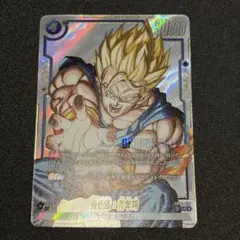 ドラゴンボール 孫悟飯:青年期 UC☆ SB02-026 - メルカリ
