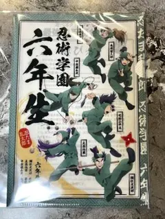 忍たま　体験展　六年生　遊べるクリアファイル