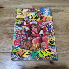 週刊少年ジャンプ 2026年33号 ONE PIECE付録付のサムネイル