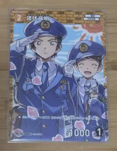 2026年最新】諸伏高明 プロモの人気アイテム - メルカリ