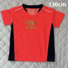umbro メッシュTシャツ オレンジ/ネイビー　130cmのサムネイル