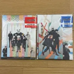 呪術廻戦　レターセット　2種