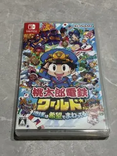 Nintendo Switch 桃太郎電鉄ワールド