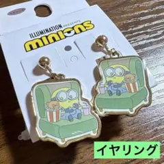 ミニオンズ　ボブ＆ティム　イヤリングのサムネイル