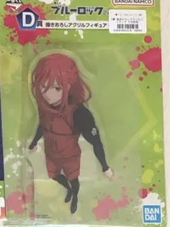 千切豹馬 一番くじ 第2弾 アクリルスタンド