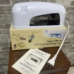 ユザワヤで購入 Super Resin UV Crystal Lamp 9W
