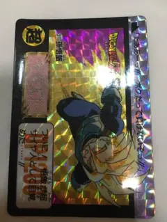 ドラゴンボールZ カードダス