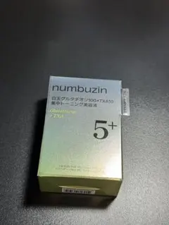 ナンバーズイン 5番 白玉グルタチオン100集中トーニング美容液