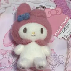 サンリオハウス限定】 sanrio house ぬいぐるみチャーム　マイメロ